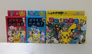 Pokemon Center Babanuki Super High Tension Taruka Set of 3 - Picture 1 of 6