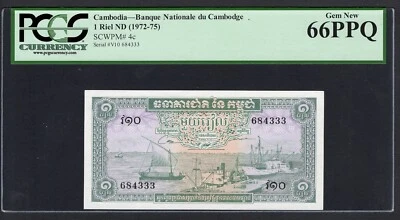 Cambodia One Riel ND(1972-75) P4c Uncirculated Grade 66 - Image 1 of 2