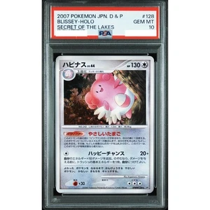 PSA 10 Blissey Lv.44 DPBP#128 Secret Of The Lakes Pokemon Card Japanese 2007 - Picture 1 of 2
