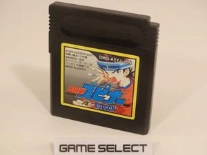 Chousoku Spinner Nintendo Dmg Game BOY Gb Color Gbc ADVANCE Gba Jap Japonais - Photo 1/1