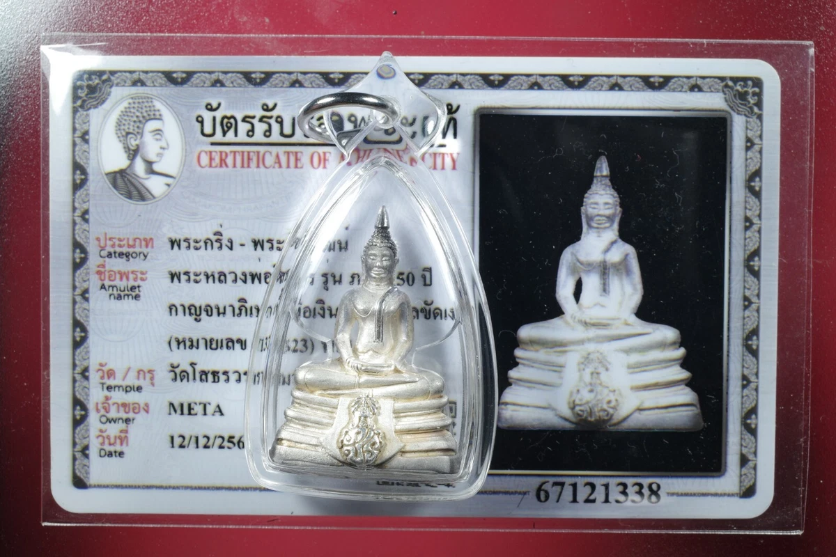 Southeast Asian Antiques 1900-1940 for sale | eBay