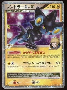 Luxray LV.X 030/090 Holo Bonds to the end of Time Pt2 1st Ed Japanese Pokemon NM - Picture 1 of 2