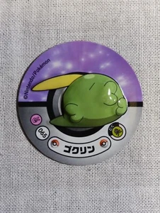Pokemon Sticker Style Magnet Nintendo Japanese B2607 - Picture 1 of 6