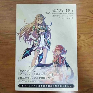 Xenoblade Chronicles 2 Official Art Works Book Alrest Record Limited Japan *New - Picture 1 of 6