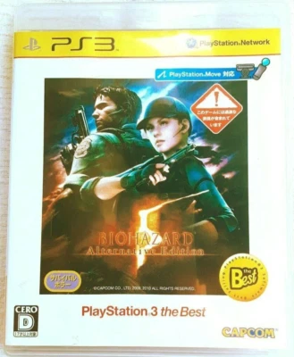 PS3 PlayStation 3 Resident Evil 5 Alternative Edition the Best JAPAN - Image 1 of 3