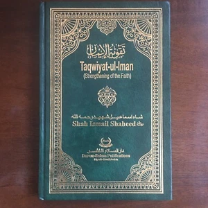 TAQWIYAT-UL-IMAN (STREGTHENING OF THE FAITH) By Shah Ismail Shaheed - Hardcover - Picture 1 of 4