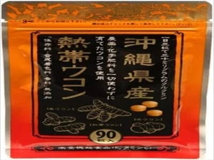 Nueva cúrcuma tropical Kanehide Bio Okinawa de Japón A - Imagen 1 de 2