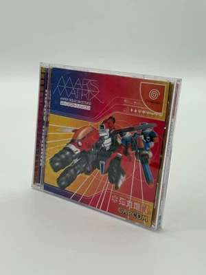 Mars Matrix Hyper Solid Shooting Sega Dreamcast Zustand Sehr gut CIB OVP NTSC-J - Bild 1 von 4