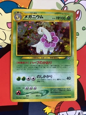 Meganium No.154 Neo Genesis Japanese Rare Holo Pokémon Card - NM Swirl - Image 1 of 4