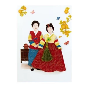 Korean Traditional Dress (Hanbok) Kids Deco Card Embossed Greeting Cards - Picture 1 of 9