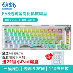 Transparent Wireless Bluetooth Mechanical Gaming Keyboard 68 Keys PC RGB Esport - Picture 1 of 10