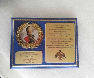GRIECHENLAND GRIECHISCHER KAISER PALAIOLOGOS BYZANTIUM CONSTANTINOPLE PLAKETTE - Bild 1 von 1