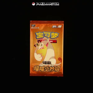 1-10 Piezas Meowth Little Tricks 2023 EN STOCK - Pokemon Booster Pack Chino - Imagen 1 de 6