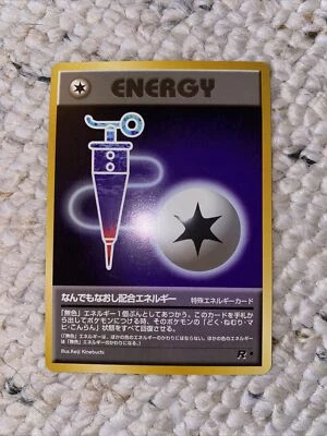 Pokémon TCG Full Heal Energy Legendary Collection 100 Regular Uncommon - Image 1 of 2