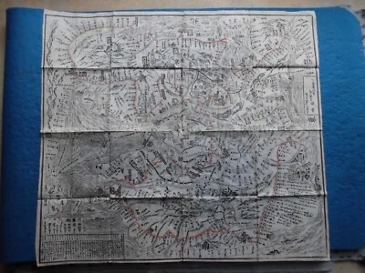 IMPRESIÓN EN MADERA JAPONESA MAPA DE PEREGRINACIÓN SAIGOKU 67 x 60 cm BUNSEI 6 - 1824 Foto 1 de 4