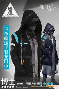 Arknights Doctor Hooded Jacket Mid Length Coat Anime Cosplay Costume Set Unisex - Picture 1 of 11