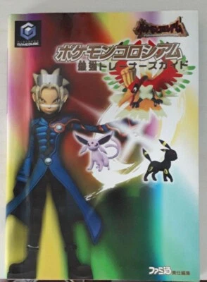 Pokemon Colosseum Trainer's Guide Strategy Book Nintendo Game Cube Japan 2003 - Image 1 of 4