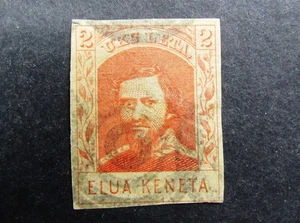 nystamps USA Hawaii Briefmarke # 50 Faror Stempel N7x2816 - Bild 1 von 2