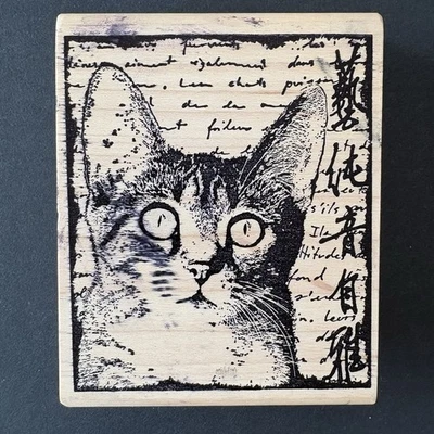 Sello de goma magenta asiático collage alterado medios mixtos 50007N Foto 1 de 4