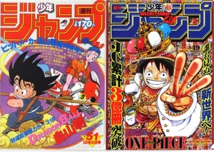 Clear File Dragon Ball One Piece A4 Set Ichibankuji Weekly Shonen Jump 50Th Anni - Picture 1 of 1