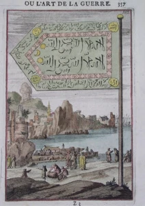 1684 RARE ORIGINAL ARAB TURKEY HARBOUR ARABIA OMAN BAHRAIN KUWAIT QATAR EMIRATES - Picture 1 of 3