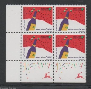ISRAEL Greetings Tab Corner Block Definitive Bale #ND.07 MNH Bottle - Picture 1 of 2