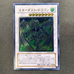 Nuevo Stardust Dragon TDGS-JP040 Ultimate Raro YuGiOh 2980 - Imagen 1 de 10