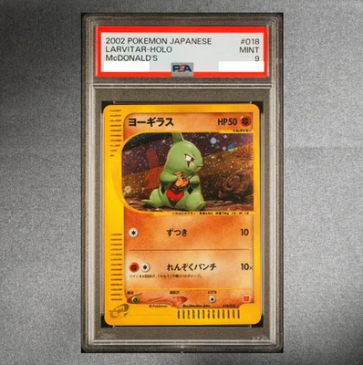 PSA 9 Larvitar 018/018 Pokemon Japanese Card McDonald's Promo Holo 2002 E-Series - Image 1 of 2