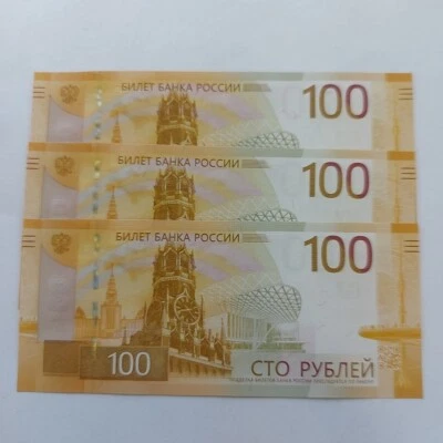 100 rublos 2022/2023, papel moneda ruso. UNC. 1 pieza. Foto 1 de 4