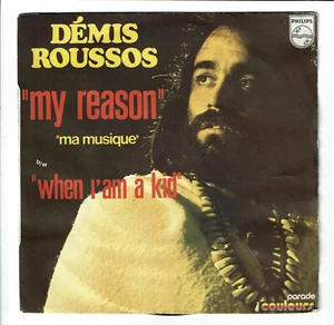 Démis ROUSSOS Vinyle 45T 7 MY REASON ma musique WHEN I'AM A KID -PHILIPS 6009249 - Picture 1 of 3