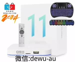 2024 Latest Unblock Tech Ubox 11 Gen 11 UB11 TV Box 安博澳洲第十一代电视盒子 安博科技最新款电视盒子 - Picture 1 of 11
