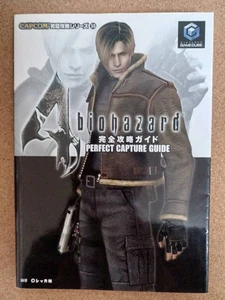 Resident Evil 4 Complete Strategy Guide Futabasha - Picture 1 of 3