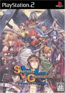 IDEA FACTORY Spectral VS Generation - Picture 1 of 1