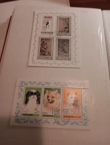 BLOQUE SELLOS POSTALES MIXTOS COREA (MBJJ1525) GATO/PERRO - Imagen 1 de 1