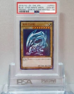 PSA 10 Yu-Gi-Oh! Blue-Eyes White Dragon JPP01 2016 Saikyo Card Battle Promo JP - Foto 1 di 2