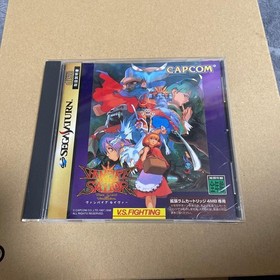 Vampire Savior Saturn SATURN Japan kg