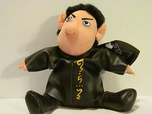 STAR TREK ALIEN BEANS - VULCAN - LIMITED EDITION 5349 OF 50,000 - Picture 1 of 2