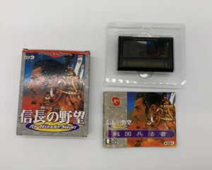 Nobunaga no Yabou WonderSwan - Picture 1 of 11