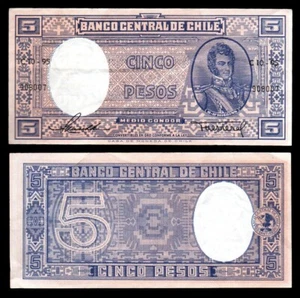 Chile 5 Pesos 1958/1959 P119 F-XF CIRCULATED - Picture 1 of 1
