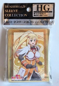 Bushiroad HG Vol.1285 Konosuba Darkness Sleeves 60 Ct New Sealed - Picture 1 of 3