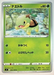 Pokemon Star Birth Turtwig 6/100 NM/M Japanese - Picture 1 of 1