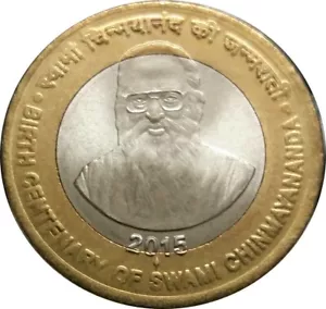 India Rs 10, *Birth Centenary of Swami Chinmayananda*, Commemorative UNC Coin - Picture 1 of 2