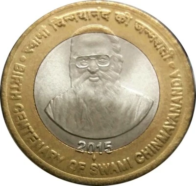 India Rs 10, *Birth Centenary of Swami Chinmayananda*, Commemorative UNC Coin - Image 1 of 2