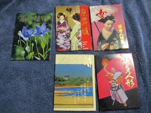 Japanese Post Card Lot - Picture 1 of 1