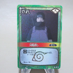 JUEGO DE CARTAS NARUTO Fratricide Uchiha Itachi Jutsu-178 2004 EX-VG japonés n167 - Imagen 1 de 7
