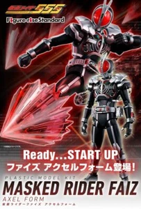 NEW Bandai Figure-rise Standard Kamen Rider Faiz Axel Form Plastic Model Kit - Picture 1 of 6