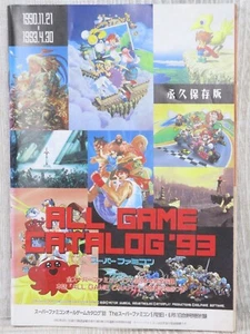 SUPER FAMICOM ALL GAME CATALOG '93 Guide SNES Ltd Booklet Japan Book - Picture 1 of 10