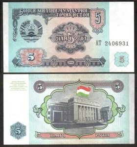 Tajikistan - 5 Rubles 1994 UNC Pick 2 Lemberg-Zp - Picture 1 of 1