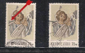 CYPRUS 1971 75M MOSAIC CUBES MISSING ABOVE ANGEL'S SHOULDER ERROR FINE USED - Picture 1 of 2