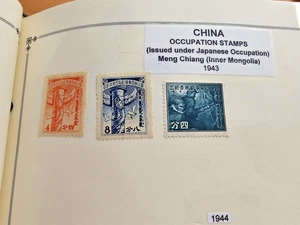 China Besatzungsmarken Meng Chiang 1943 - LH - Bild 1 von 1